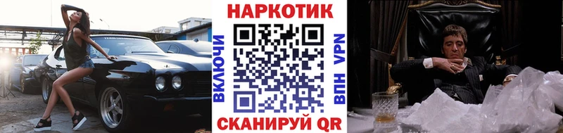 Купить закладку Cocaine  Кодеин  ГАШИШ  Бошки Шишки  Меф мяу мяу  Бирюч