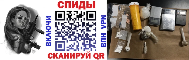 Амфетамин Premium Купить Бирюч