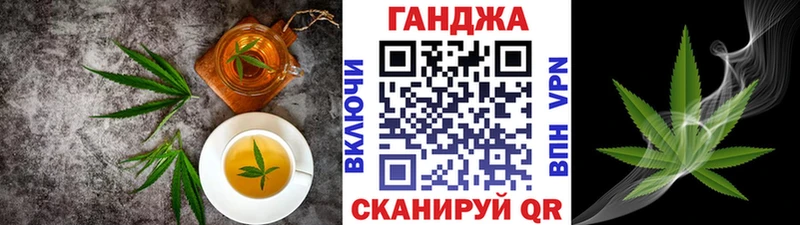 Печенье с ТГК марихуана  Купить  Бирюч 