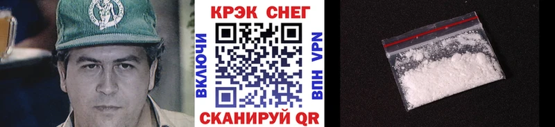 Cocaine 97%  Купить закладки  Бирюч 