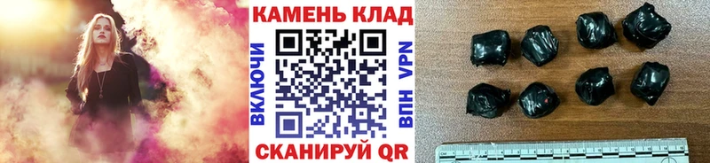 Купить где  Бирюч  ГАШ AMNESIA HAZE 