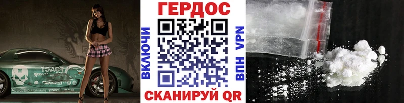 Героин афганец  Купить закладки  Бирюч 