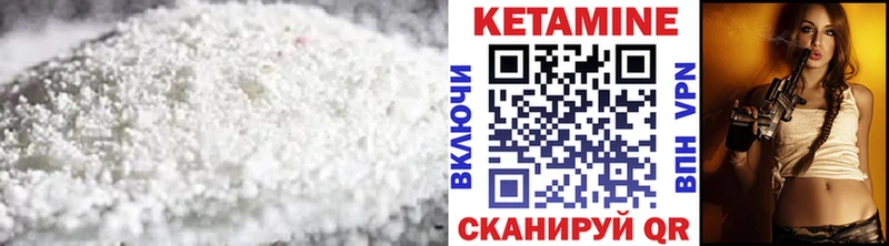 Купить закладки  Бирюч  КЕТАМИН VHQ 
