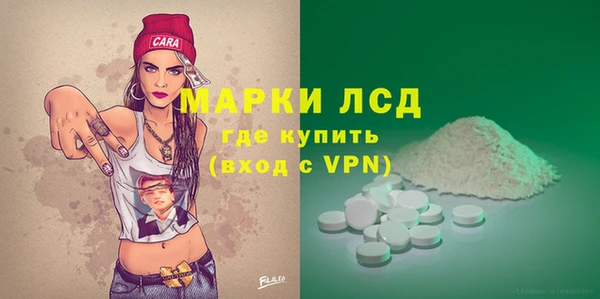 кокаин премиум Горнозаводск