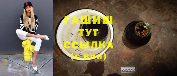 кокаин премиум Горнозаводск