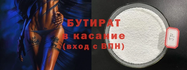 кокаин премиум Горнозаводск