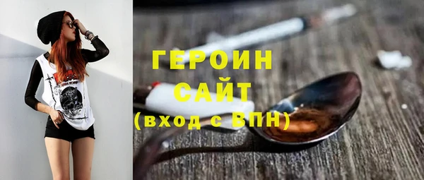 кокаин премиум Горнозаводск