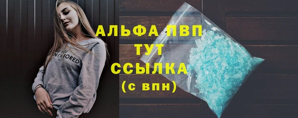 кокаин премиум Горнозаводск