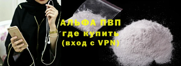кокаин премиум Горнозаводск