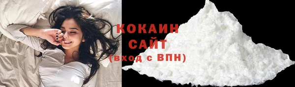 кокаин премиум Горнозаводск