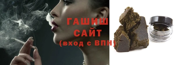 кокаин премиум Горнозаводск