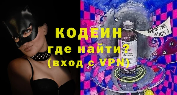 mdpv Горняк