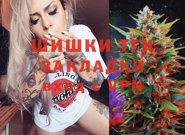 кокаин премиум Горнозаводск