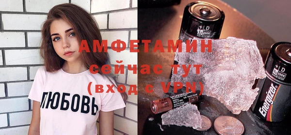 мяу мяу мука Горно-Алтайск