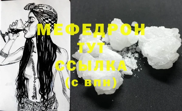 мяу мяу мука Горно-Алтайск