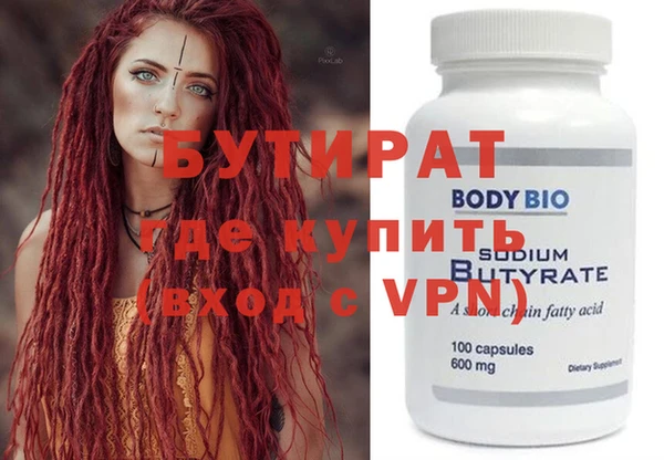 mdpv Горняк