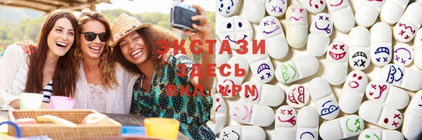 кокаин премиум Горнозаводск