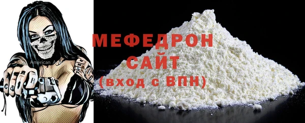 мяу мяу мука Горно-Алтайск