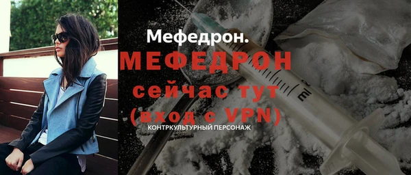 mdpv Горняк