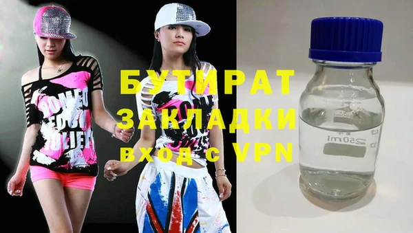 mdpv Горняк