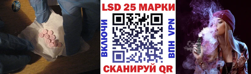 ЛСД экстази ecstasy  Купить  Бирюч 