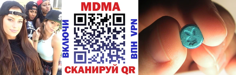 МДМА VHQ  Купить где  Бирюч 