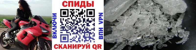 МЕТАМФЕТАМИН витя  Купить где  Бирюч 