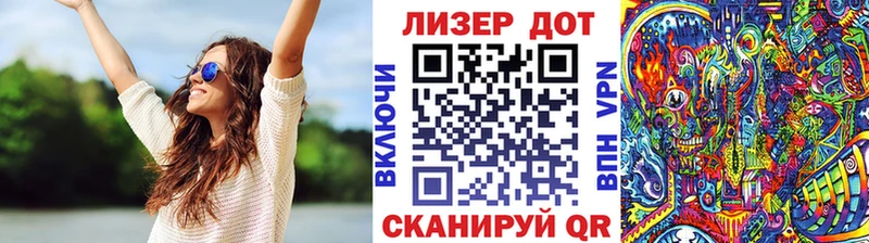 Наркотические марки 1,5мг  Купить где  Бирюч 