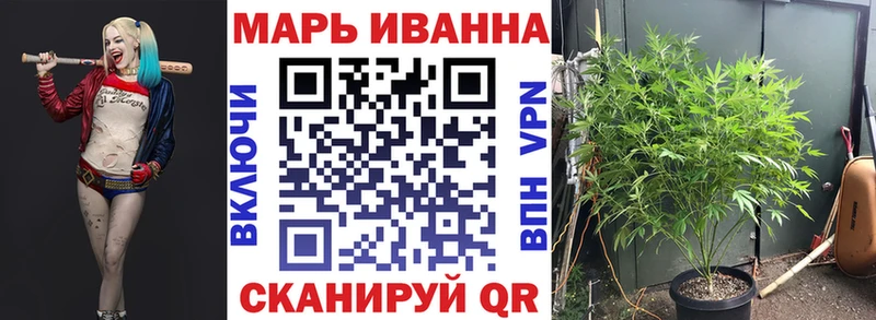 Купить закладки  Бирюч  МАРИХУАНА AK-47 
