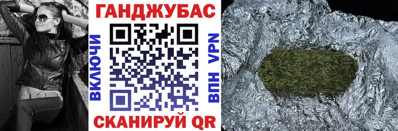 Марихуана планчик Бирюч